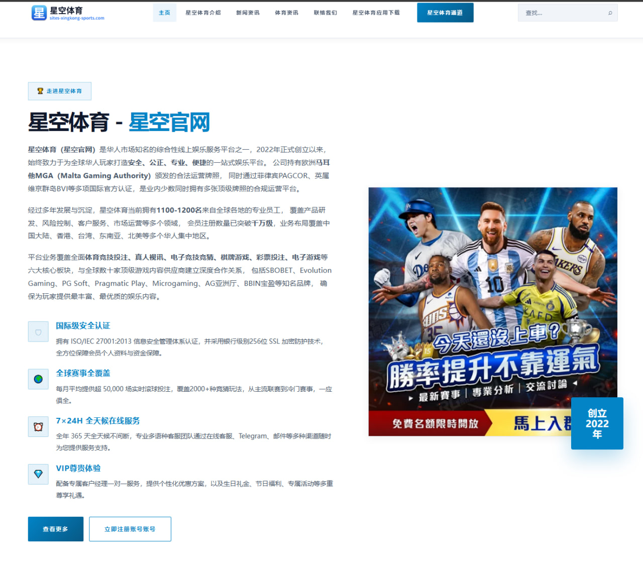 体育赛事中心登录：世界杯-瑞士4-1波黑曼赞比替补双响巴尔加斯传射