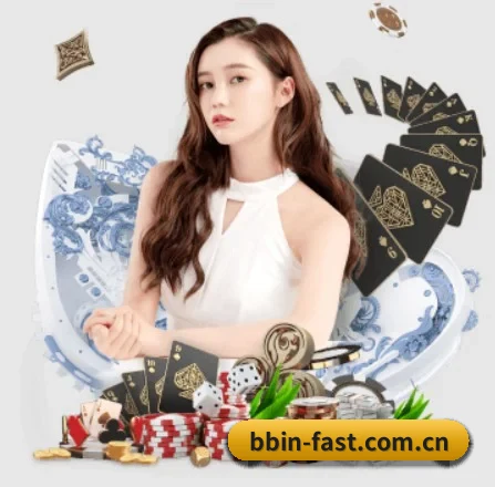 bbin真人国际厅 APP