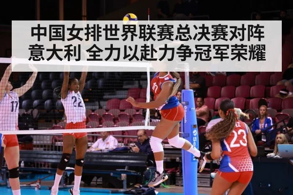 women's volleyball attack